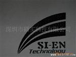 深圳硕实科技供应恒流并联LED驱动IC:SN3225