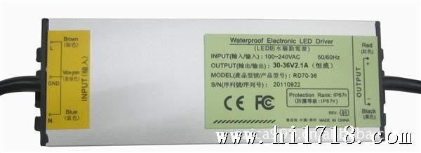 LED灯带电源12V