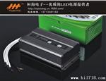 LED水开关电源200W 