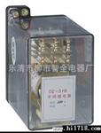 中间继电器 DZ-30B 系列  [厂家直供]