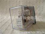 中间继电器 DZ-30B 系列  [厂家直供]