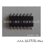 调货联盟 远翔单片机FM8PS53 FM8PS53 AT8PS53代理
