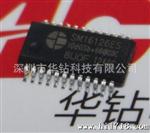 16126*LED显示屏驱动IC