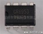 LED驱动IC—GR6953