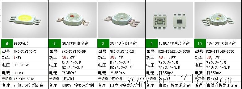 QQ图片20130827154019