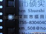 供应LED背光驱IC RP1366