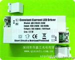 厂家生产现货供应30w.40w.50w.60w面板灯驱动电源,,隔离式led驱动