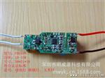 隔离LED 内置驱动电源