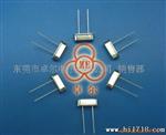 7.6M晶振，车载晶振，钽电容，47UF/10V