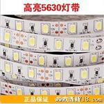 LED硬灯条5050珠宝顶手机展示柜台 铝合金V形槽72灯带