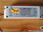 LED面板灯驱动电源50W