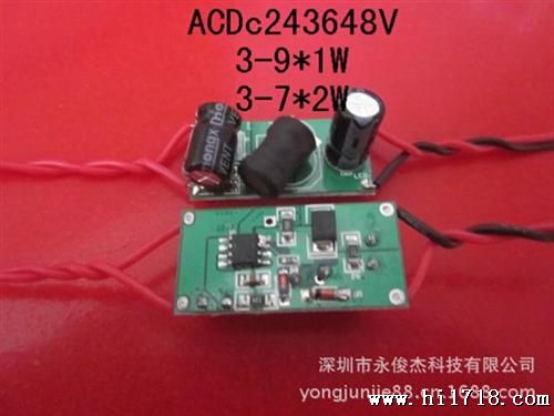 ACdc24V36V48V60V输入LED低压驱动电源3-5*2W