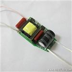 可控硅调光电源 9-15W  非隔离LED驱动电源