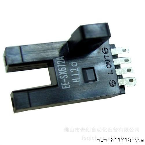 佛山欧姆龙代理光电开关 EE-SX672A 凹槽型微型 omron光电传感器