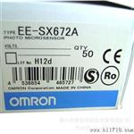佛山欧姆龙代理光电开关 EE-SX672A 凹槽型微型 omron光电传感器