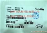 现货供应原装无铅场效应管,IRF5305PBF