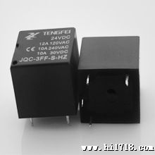 腾飞T73电磁继电器 HJQ-3FF12V Z  HJR-3FF12V Z 质量