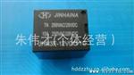 供应厂家继电器5V 12V 24V   5VDC  12VDC   24VDC