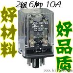 JQX-10F/2Z交流电磁继电器AC220V 110V DC24V 48V 12V直流继电器
