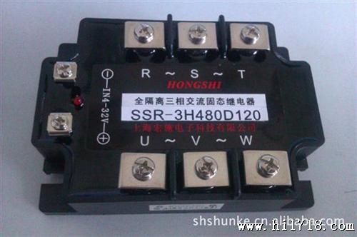 【上海宏施】增强型全隔离三相交流固态继电器SSR-3H480D120