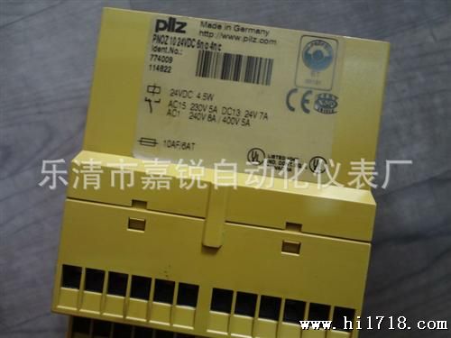现货供应皮尔兹 PiLZ PZ Z 2S 继电器