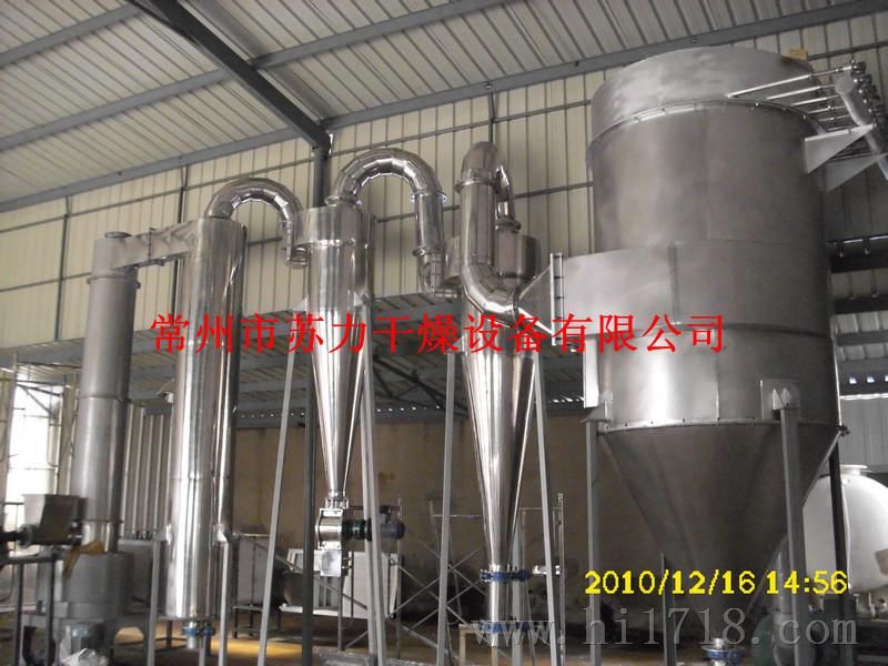 偶氮颜料干燥机