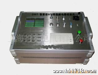 供应YZ-2007SF6密度继电器校验仪