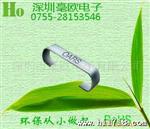 供应康铜采样电阻/采样电阻