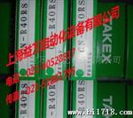 TAKEX传感器竹中光电开关GN-R40CR