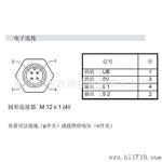 电子式数显压力开关 传感器E7