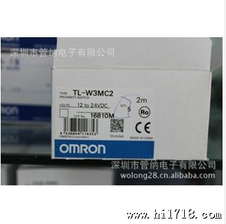 供应OMRON欧姆龙 接近开关 TL-W3MC1原装欧姆龙