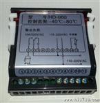 东莞工厂SUHED大量供应冷暖双控电子数显温控器HD-060