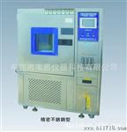 韦思VSK-408D可程式恒温恒湿试验机