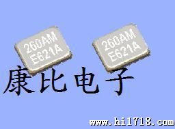 康比电子代理爱普生FA-20H、2520晶体、石英贴片晶振