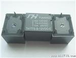 厂家线路板厂家选T73（3FF)12V/C比小型继电器