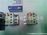 品质 供应LG LS产电gth-22/3   5-8A     mec热过载继电器