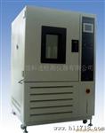 供应小型恒温恒湿机 可程式恒温恒湿试验机（箱）