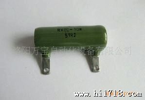 管型电阻RX20-10W
