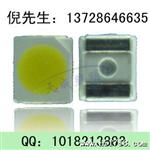3020灯珠、LED3020高亮灯珠(7-8LM）|LED3020贴片正白