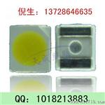3020灯珠、LED3020高亮灯珠(7-8LM）|LED3020贴片正白