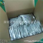 LED 幻彩6803软灯条