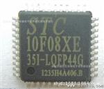 原装STC单片机STC10F08XE-35I-LQFP44G STC10F08XE 万