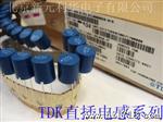 TDK直插功率电感TSL1112RA-2R2M6R7-PF 11*12 2.2UH