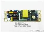 led天花灯电源20-30W外置驱动电源YL-GW2030F