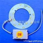 8WLED吸顶灯光源 5730LED光源 替代环形灯管LED灯板 LED驱动