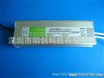 大量现货12V/24V 150W恒压系列 LED水驱动电源 CE 质保两年