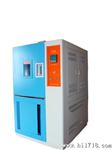 可程式湿热试验箱/恒温恒湿试验箱SDJ7120-300