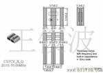 村田陶振CSTCV16M0X51Q-RO