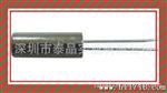 32.768K谐振器 月产量1.2亿只 ISO 现货供应 TKD品牌