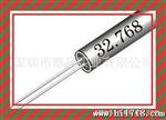 32.768K谐振器 月产量1.2亿只 ISO 现货供应 TKD品牌